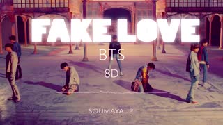 آهنگ fake love بی تی اس ۸بعدی!![با هدفون گوش بدید^^]
