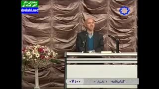 دکتر الهی قمشه ای - چطور دعا کنیم -  کم نخواهید