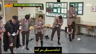 کات قسمت 160 برنامه KNOWING BROTHERS  با حضور اکسو و زیرنویس فارسی چسبیده