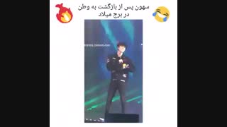 سهون پس از بازگشت به وط
