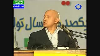 سخنرانی دکترحسین الهی قمشه ای میلاد کوثر  - drelahi.net