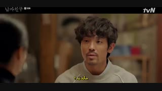 قسمت دهم  سریال کره ای رویارویی +زیرنویس چسبیده Encounter 2018