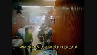 قسمت اول سریال عفت بازیرنویس فارسی