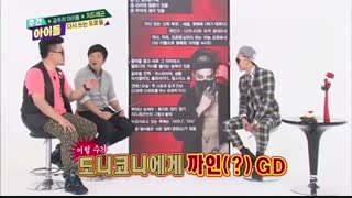 G_DRAGON _Weekly Idol_2013_P03 به همراه  لینک زیرنویس فارسی