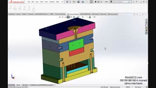 آموزش طراحی قالب نرم افزار سالیدورک مدل باکس پیچیده