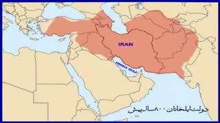 نقشه ایران از اغاز تاکنون