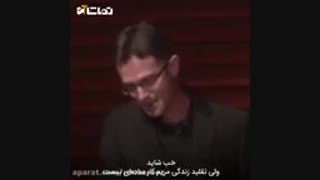 سخنان همسر مریم میرزاخانی