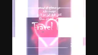 موقت مهم...