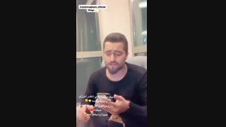 موزیک جدید ماکان بند