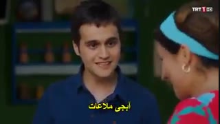 ماهی اژه  قسمت 2 زیرنویس  چسبیده فارسی