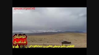 دانلود آلبوم رادیو از گروه رادیو