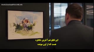 قسمت چهارم فصل اول سریال ترکی محافظ