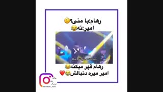 رهام هادیان قهر کرد
