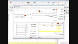 تعریف کالا در نرم افزار حسابداری سازه حساب