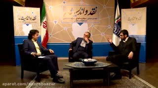 افراد مشهور در فضای مجازی