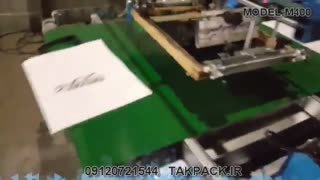 دستگاه چاپ سیلک نوار نقاله ای