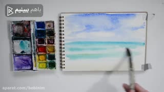 آموزش کشیدن ساده و ابتدایی دریا با ابرنگ