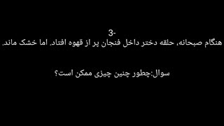 یک مسابقه میخوام بذارم