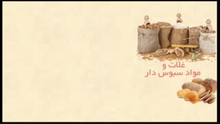 رژیم سلامتی کبد