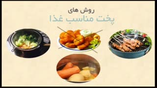 نکات رژیم غذایی کبد چرب