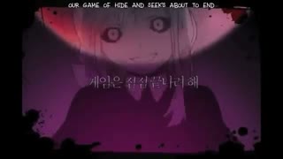 Hide and Seek - English
