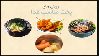 نکات غذایی کبد چرب