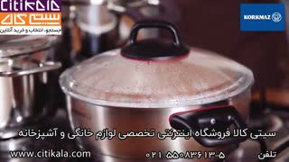 لذت آشپزی با محصولات کرکماز محصول کشور ترکیه - سیتی کالا