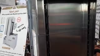 معرفی ویژگی ها و مکانیسم حرکتی در تابش استیلا 1600