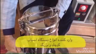 دستگاه آسیاب دانه های سخت