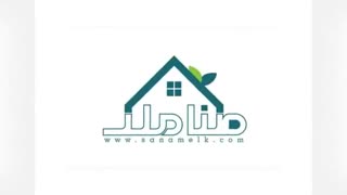 فروش زمین بزرگ با سوله استاندارد در صفادشت کد 1470