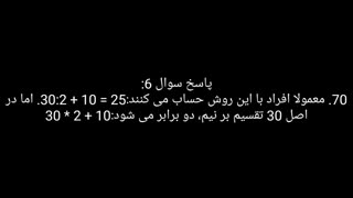 مشخص کردن برنده های مسابقه ویدئو