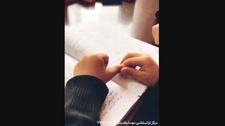 کلینیک کاردرمانی و توانبخشی مهسا مقدم