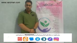مصاحبه هنرجویان آموزشگاه ماساژ ورزمان 7