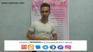 مصاحبه هنرجویان آموزشگاه ماساژ ورزمان 10