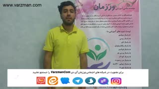 مصاحبه هنرجویان آموزشگاه ماساژ ورزمان 11