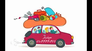 نحوه چیدمان بعد از اسباب کشی - سپند بار