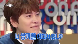 kyuhyun
