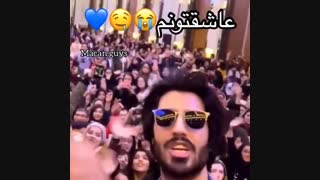 رهام:عاشقتونم(ماکانبند)