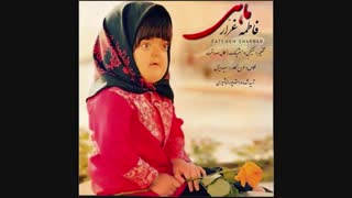ماهی - فاطمه غرار
