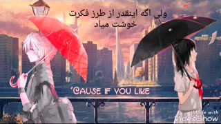 nightcore _عاشق خودت باش