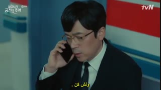 قسمت یازدهم سریال خاطرات الحمرا+زیرنویس چسبیده +بازی پارک شین هه MemoriesoftheAlhambra
