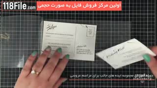 10 ایده خاص و خلاقانه برای عقد و عروسی