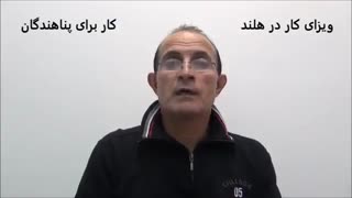 ویزا کار هلند