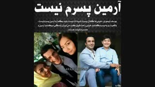 بازیگران ایرانی که همسر خارجی دارند