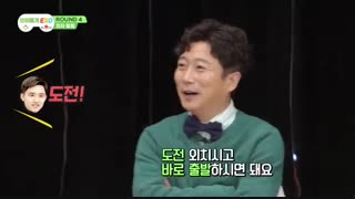 وی لایو پنجم (پایانی) Exo will show you با زیرنویس فارسی چسبیده