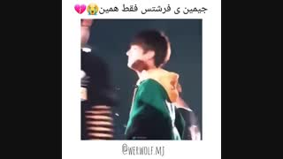 جیمین .... یه فرشته است...