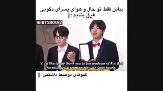 وقتی ویونگ رمانتیک میشن!!!!