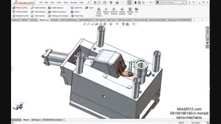 آموزش طراحی قالب دایکاست با سالیدورک 2019
