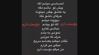 New story این محــــشره ⭐ـــ★