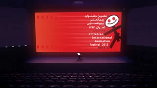 نهمین جشنواره بین المللی پویا نمایی تهران 1393